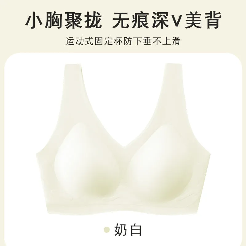 Bra with thick breast foam, comfortable fit