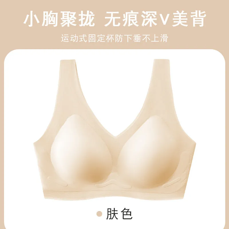 Bra with thick breast foam, comfortable fit